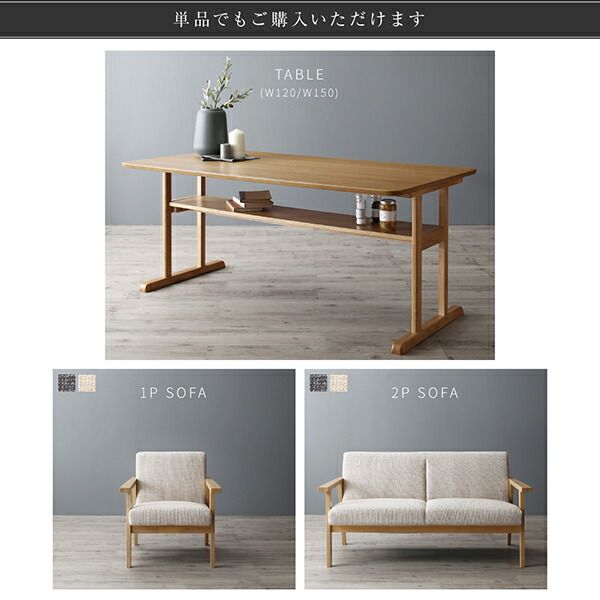 スーパSALE10倍＆4時間限定10％OFF ダイニングテーブル ダイニング 北欧モダンデザイン木肘ソファダイニングシリーズ ダイニングテーブル単品 W150 組立設置付