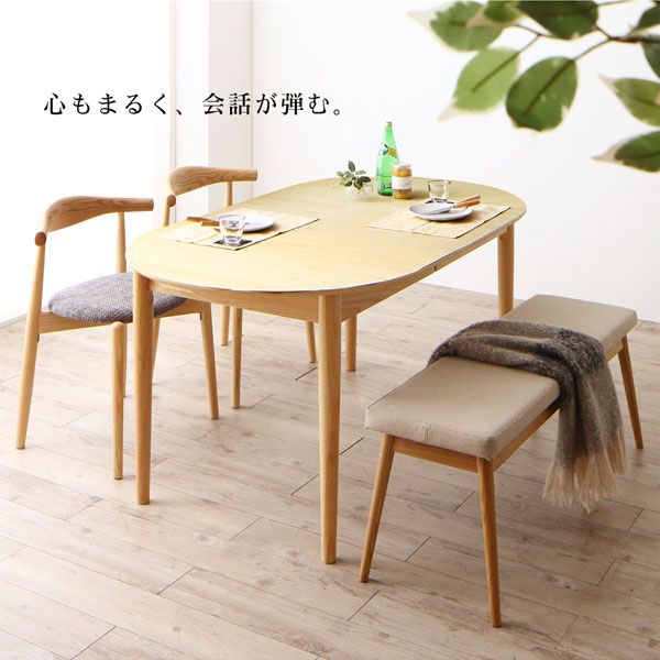 スーパSALE10倍＆4時間限定10％OFF ダイニングテーブル 伸縮 天然木アッシュ材 伸縮式オーバルダイニングシリーズ ダイニングテーブル単品 W160-210 組立設置付