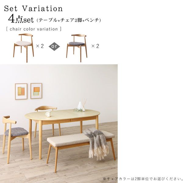 スーパSALE10倍＆4時間限定10％OFF ダイニングテーブル 伸縮 天然木アッシュ材 伸縮式オーバルダイニングシリーズ ダイニングテーブル単品 W160-210 組立設置付