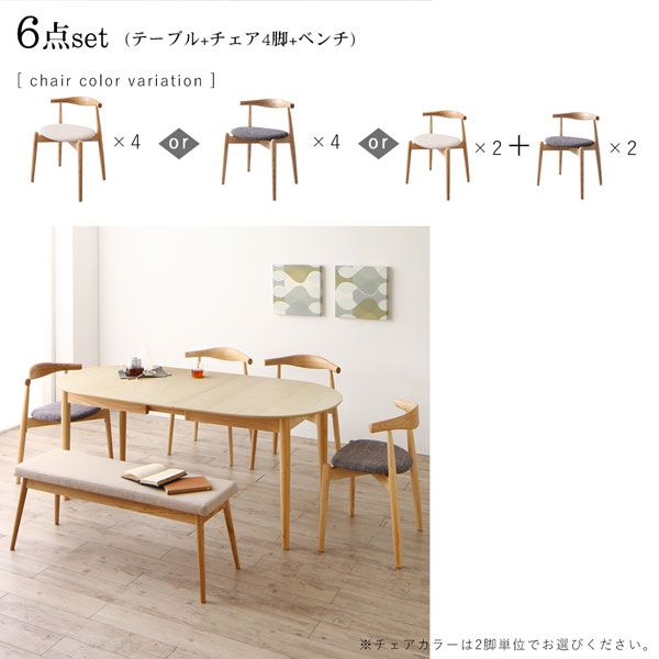 スーパSALE10倍＆4時間限定10％OFF ダイニングテーブル 伸縮 天然木アッシュ材 伸縮式オーバルダイニングシリーズ ダイニングテーブル単品 W160-210 組立設置付