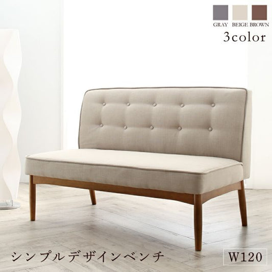 スーパSALE10倍＆4時間限定10％OFF ダイニング ベンチ 背もたれ 組立設置付