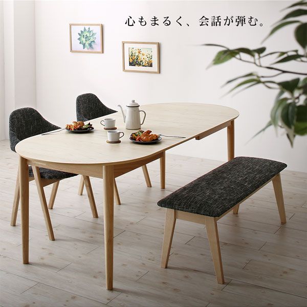 スーパSALE10倍＆4時間限定10％OFF 天然木アッシュ材 伸縮式オーバルダイニング 4人 5点セット(テーブル+チェア4脚) W160-210 組立設置付