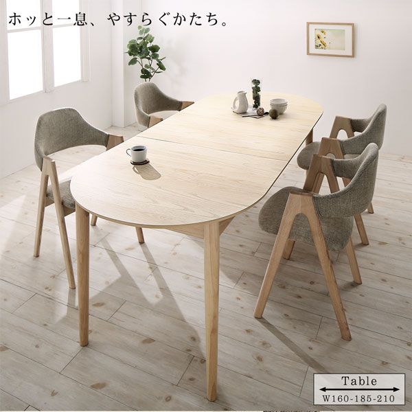 スーパSALE10倍＆4時間限定10％OFF 天然木アッシュ材 伸縮式オーバルダイニング 4人 5点セット(テーブル+チェア4脚) W160-210 組立設置付