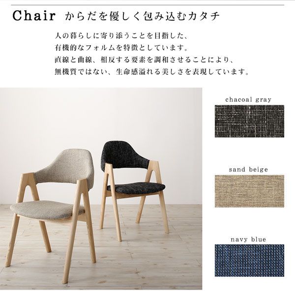 スーパSALE10倍＆4時間限定10％OFF 天然木アッシュ材 伸縮式オーバルダイニング 4人 5点セット(テーブル+チェア4脚) W160-210 組立設置付