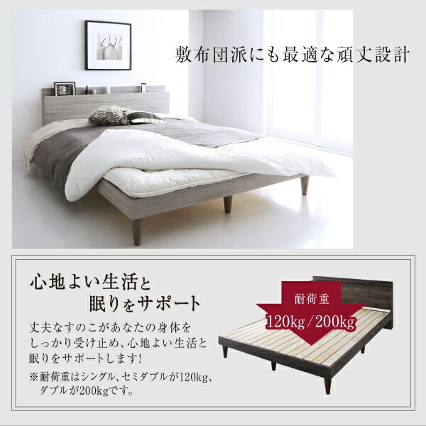 スーパSALE10倍＆4時間限定10％OFF 棚・コンセント付きデザインすのこベッド マルチラススーパースプリングマットレス付き セミダブル 組立設置付