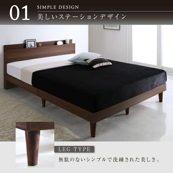 スーパSALE10倍＆4時間限定10％OFF 棚・コンセント付きデザインすのこベッド マルチラススーパースプリングマットレス付き セミダブル 組立設置付