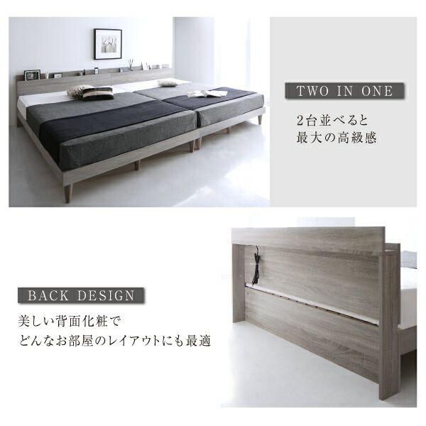 スーパSALE10倍＆4時間限定10％OFF 棚・コンセント付きデザインすのこベッド マルチラススーパースプリングマットレス付き セミダブル 組立設置付