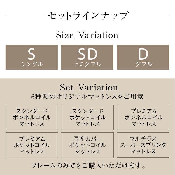 スーパSALE10倍＆4時間限定10％OFF 棚・コンセント付きデザインすのこベッド マルチラススーパースプリングマットレス付き セミダブル 組立設置付