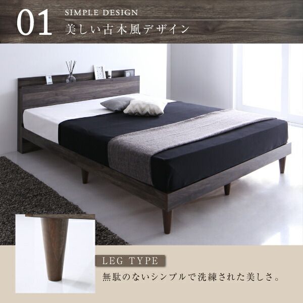 スーパSALE10倍＆4時間限定10％OFF 棚・コンセント付きデザインすのこベッド マルチラススーパースプリングマットレス付き セミダブル 組立設置付