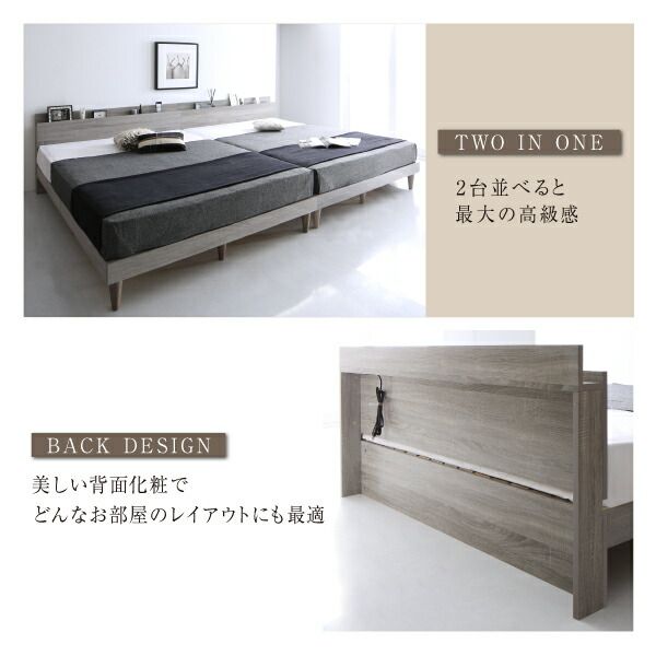 スーパSALE10倍＆4時間限定10％OFF 棚・コンセント付きデザインすのこベッド マルチラススーパースプリングマットレス付き セミダブル 組立設置付