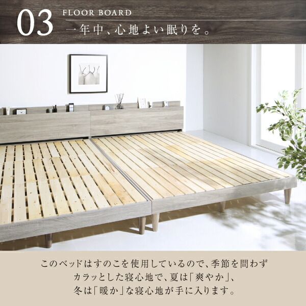 スーパSALE10倍＆4時間限定10％OFF 棚・コンセント付きデザインすのこベッド マルチラススーパースプリングマットレス付き セミダブル 組立設置付