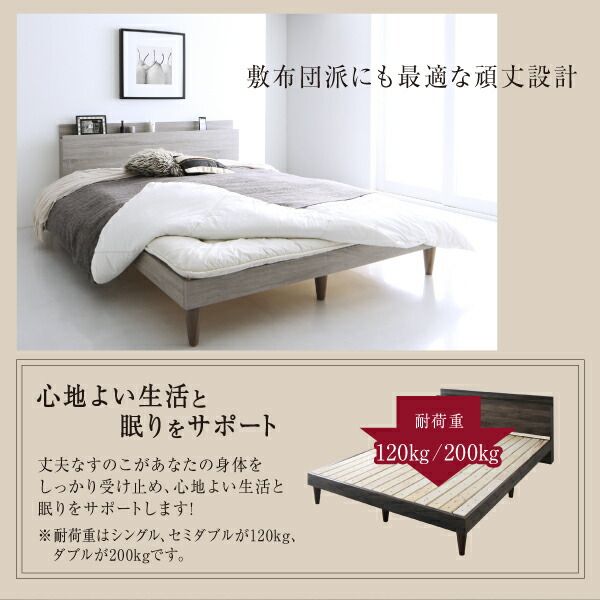 スーパSALE10倍＆4時間限定10％OFF 棚・コンセント付きデザインすのこベッド マルチラススーパースプリングマットレス付き セミダブル 組立設置付