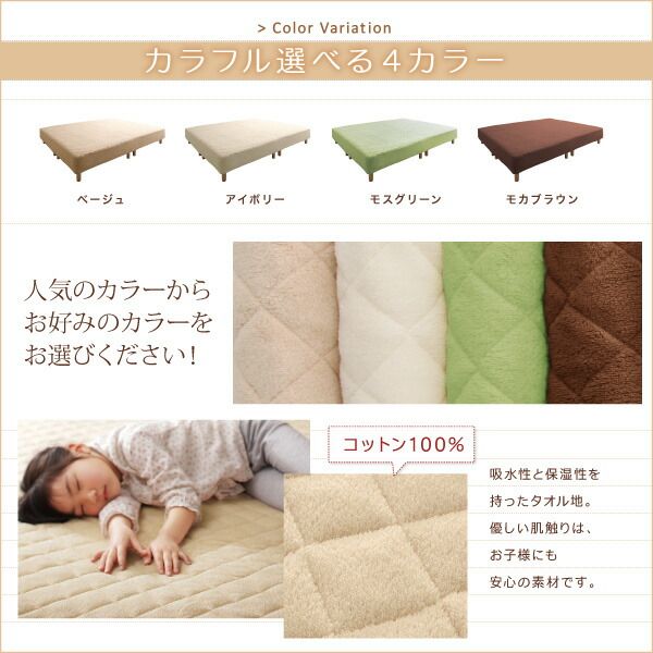 スーパSALE10倍＆4時間限定10％OFF すのこ構造 脚付きマットレス ボトムファミリーベッド スタンダードボンネルコイルマットレス付き ワイドK200 組立設置付