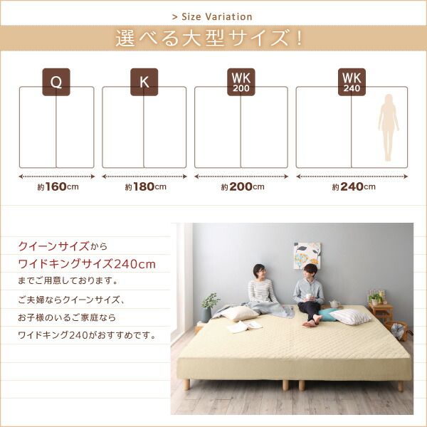 スーパSALE10倍＆4時間限定10％OFF すのこ構造 脚付きマットレス ボトムファミリーベッド スタンダードボンネルコイルマットレス付き ワイドK200 組立設置付