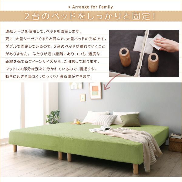 スーパSALE10倍＆4時間限定10％OFF すのこ構造 脚付きマットレス ボトムファミリーベッド スタンダードボンネルコイルマットレス付き ワイドK200 組立設置付