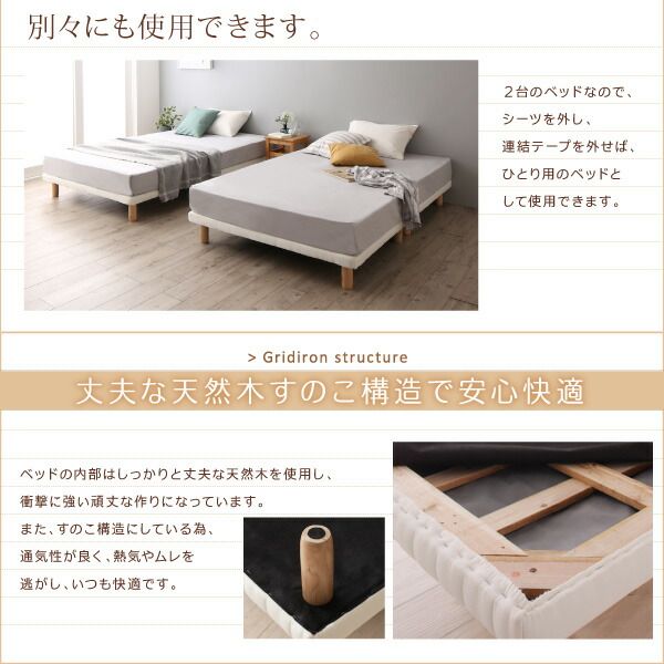 スーパSALE10倍＆4時間限定10％OFF すのこ構造 脚付きマットレス ボトムファミリーベッド スタンダードボンネルコイルマットレス付き ワイドK200 組立設置付