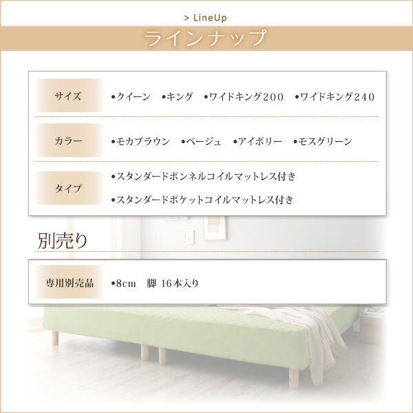 スーパSALE10倍＆4時間限定10％OFF すのこ構造 脚付きマットレス ボトムファミリーベッド スタンダードボンネルコイルマットレス付き ワイドK240(SD×2) 組立設置付