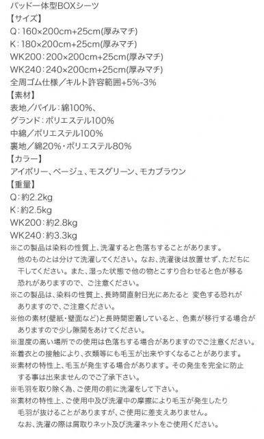 スーパSALE10倍＆4時間限定10％OFF すのこ構造 脚付きマットレス ボトムファミリーベッド スタンダードボンネルコイルマットレス付き ワイドK240(SD×2) 組立設置付