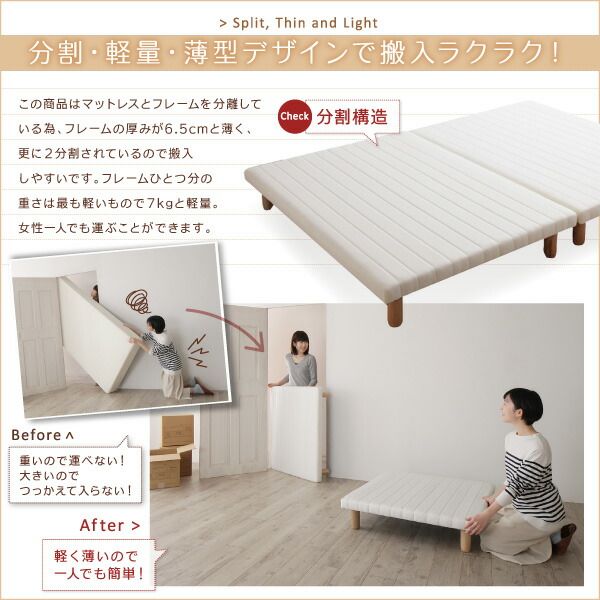 スーパSALE10倍＆4時間限定10％OFF すのこ構造 脚付きマットレス ボトムファミリーベッド スタンダードポケットコイルマットレス付き クイーン(SS×2) 組立設置付
