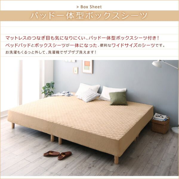 スーパSALE10倍＆4時間限定10％OFF すのこ構造 脚付きマットレス ボトムファミリーベッド スタンダードポケットコイルマットレス付き クイーン(SS×2) 組立設置付