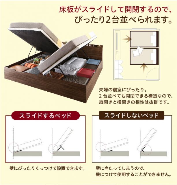 スーパSALE10倍＆4時間限定10％OFF ベッド 収納付きベッド セミシングル マットレス付き すのこベッド 収納付 収納ベッド 跳ね上げ 跳ね上げ式 跳ね上げベッド おしゃれ 大容量 プレミアムボンネルコイルマットレス付き 縦開き セミシングル 組立設置付