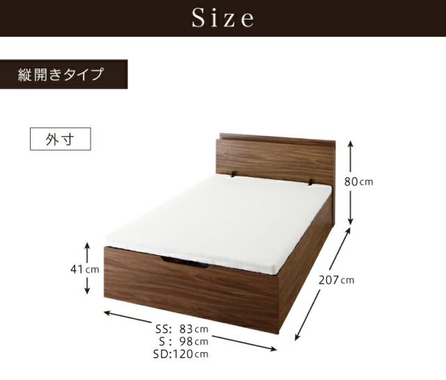 スーパSALE10倍＆4時間限定10％OFF ベッド 収納付きベッド セミシングル マットレス付き すのこベッド 収納付 収納ベッド 跳ね上げ 跳ね上げ式 跳ね上げベッド おしゃれ 大容量 プレミアムボンネルコイルマットレス付き 縦開き セミシングル 組立設置付