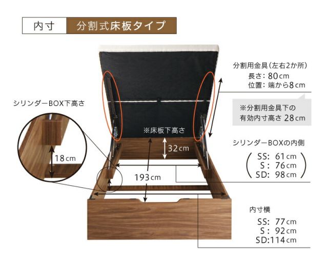 スーパSALE10倍＆4時間限定10％OFF ベッド 収納付きベッド セミシングル マットレス付き すのこベッド 収納付 収納ベッド 跳ね上げ 跳ね上げ式 跳ね上げベッド おしゃれ 大容量 プレミアムボンネルコイルマットレス付き 縦開き セミシングル 組立設置付