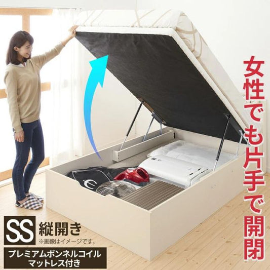 スーパSALE10倍＆4時間限定10％OFF ベッド 収納付きベッド セミシングル マットレス付き すのこベッド 収納付 収納ベッド 跳ね上げ 跳ね上げ式 跳ね上げベッド おしゃれ 大容量 プレミアムボンネルコイルマットレス付き 縦開き セミシングル 組立設置付