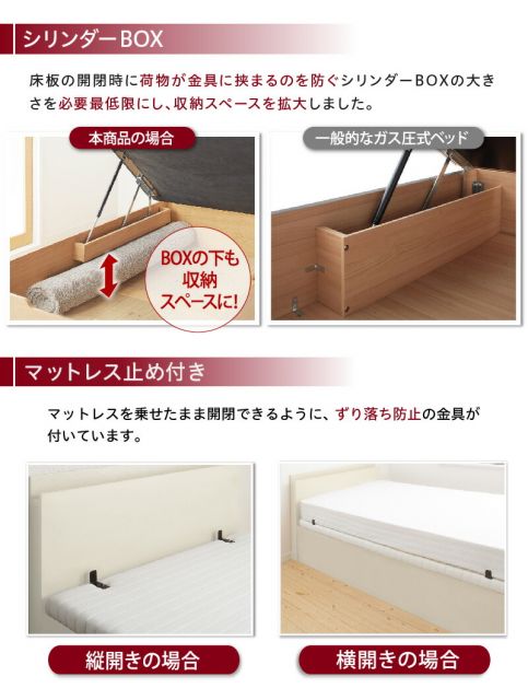 スーパSALE10倍＆4時間限定10％OFF ベッド 収納付きベッド セミシングル マットレス付き すのこベッド 収納付 収納ベッド 跳ね上げ 跳ね上げ式 跳ね上げベッド おしゃれ 大容量 プレミアムボンネルコイルマットレス付き 縦開き セミシングル 組立設置付