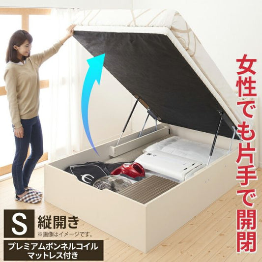 スーパSALE10倍＆4時間限定10％OFF ベッド 収納付きベッド シングルベッド マットレス付き すのこベッド 収納付 収納ベッド 跳ね上げ 跳ね上げ式 跳ね上げベッド おしゃれ 大容量 プレミアムボンネルコイルマットレス付き 縦開き シングル 組立設置付