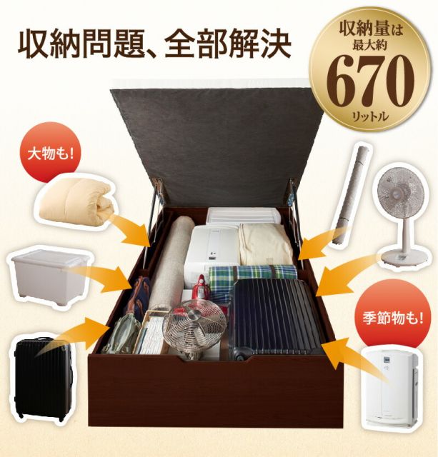 スーパSALE10倍＆4時間限定10％OFF ベッド 収納付きベッド シングルベッド マットレス付き すのこベッド 収納付 収納ベッド 跳ね上げ 跳ね上げ式 跳ね上げベッド おしゃれ 大容量 プレミアムポケットコイルマットレス付き 縦開き シングル 組立設置付