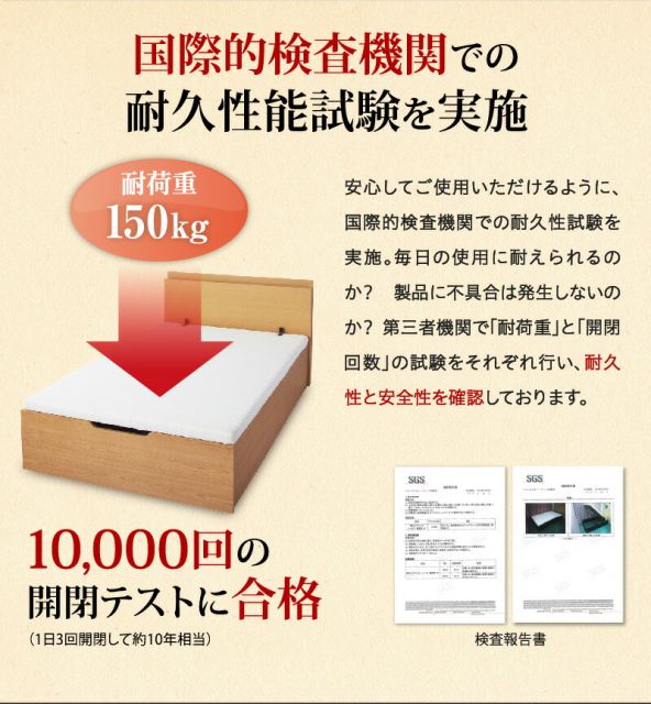 スーパSALE10倍＆4時間限定10％OFF ベッド 収納付きベッド セミシングル マットレス付き すのこベッド 収納付 収納ベッド 跳ね上げ 跳ね上げ式 跳ね上げベッド おしゃれ 大容量 プレミアムボンネルコイルマットレス付き 横開き セミシングル 組立設置付