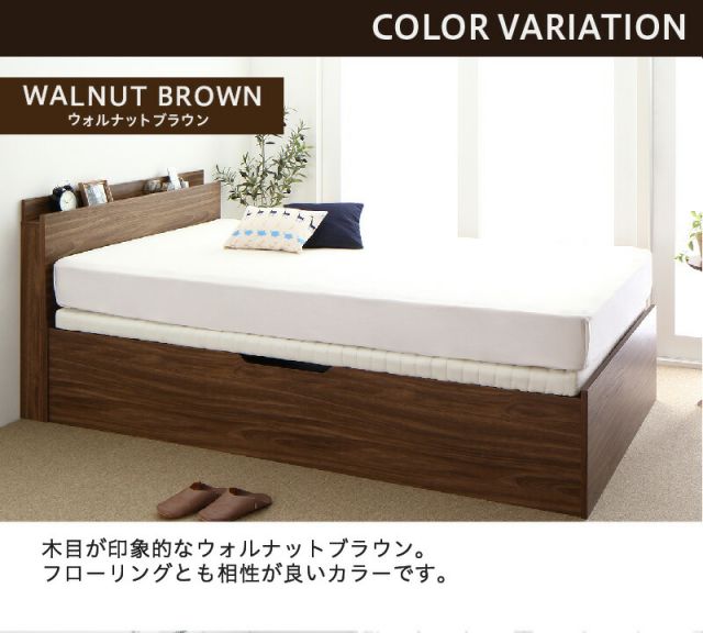 スーパSALE10倍＆4時間限定10％OFF ベッド 収納付きベッド セミシングル マットレス付き すのこベッド 収納付 収納ベッド 跳ね上げ 跳ね上げ式 跳ね上げベッド おしゃれ 大容量 プレミアムボンネルコイルマットレス付き 横開き セミシングル 組立設置付