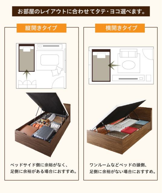 スーパSALE10倍＆4時間限定10％OFF ベッド 収納付きベッド セミシングル マットレス付き すのこベッド 収納付 収納ベッド 跳ね上げ 跳ね上げ式 跳ね上げベッド おしゃれ 大容量 プレミアムボンネルコイルマットレス付き 横開き セミシングル 組立設置付