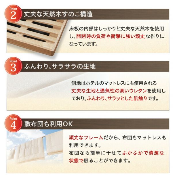 スーパSALE10倍＆4時間限定10％OFF ベッド 収納付きベッド セミシングル マットレス付き すのこベッド 収納付 収納ベッド 跳ね上げ 跳ね上げ式 跳ね上げベッド おしゃれ 大容量 プレミアムボンネルコイルマットレス付き 横開き セミシングル 組立設置付