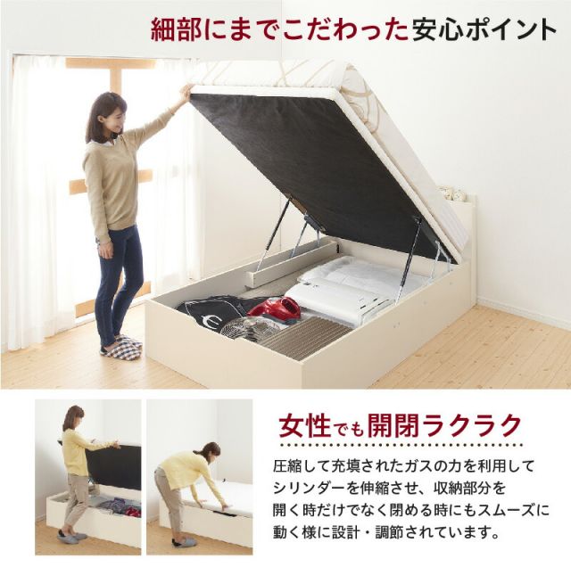 スーパSALE10倍＆4時間限定10％OFF ベッド 収納付きベッド セミシングル マットレス付き すのこベッド 収納付 収納ベッド 跳ね上げ 跳ね上げ式 跳ね上げベッド おしゃれ 大容量 プレミアムボンネルコイルマットレス付き 横開き セミシングル 組立設置付