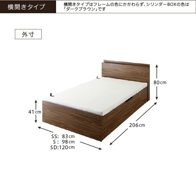 スーパSALE10倍＆4時間限定10％OFF ベッド 収納付きベッド シングルベッド マットレス付き すのこベッド 収納付 収納ベッド 跳ね上げ 跳ね上げ式 跳ね上げベッド おしゃれ 大容量 プレミアムポケットコイルマットレス付き 横開き シングル 組立設置付