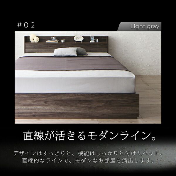 スーパSALE10倍＆4時間限定10％OFF 棚・コンセント付き収納ベッド 国産カバーポケットコイルマットレス付き セミダブル 組立設置付