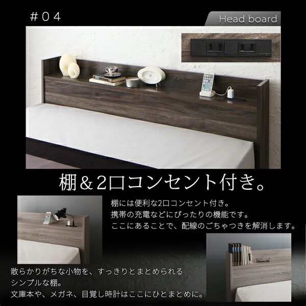 スーパSALE10倍＆4時間限定10％OFF 棚・コンセント付き収納ベッド 国産カバーポケットコイルマットレス付き セミダブル 組立設置付