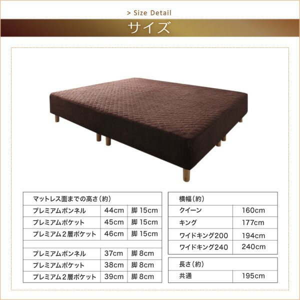 スーパSALE10倍＆4時間限定10％OFF すのこ構造 脚付きマットレス ハイクラスファミリーボトムベッド プレミアムボンネルコイルマットレス付き ワイドK200 組立設置付