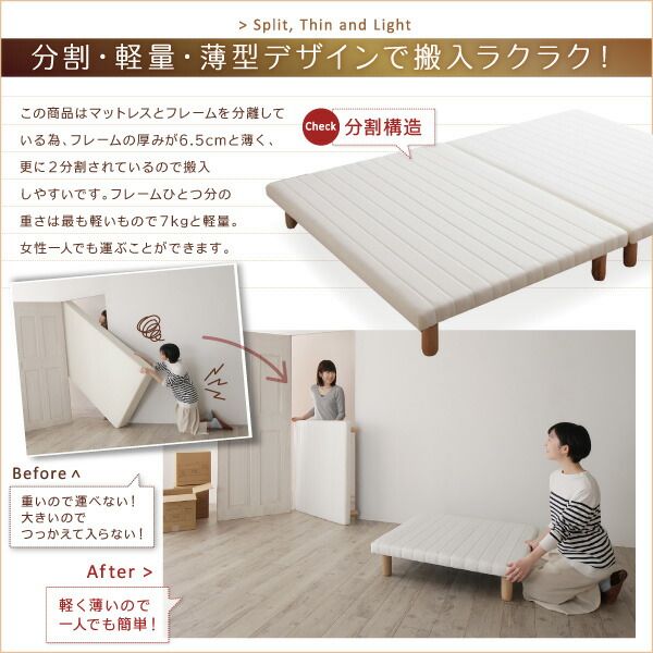 スーパSALE10倍＆4時間限定10％OFF すのこ構造 脚付きマットレス ハイクラスファミリーボトムベッド プレミアムボンネルコイルマットレス付き ワイドK200 組立設置付
