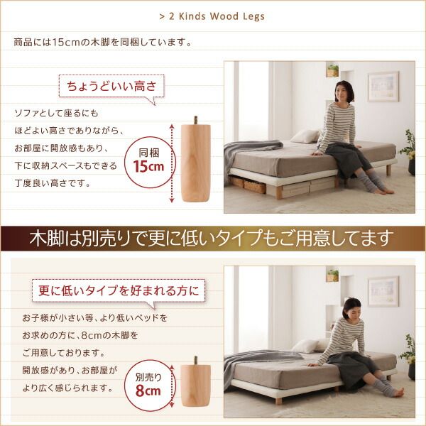 スーパSALE10倍＆4時間限定10％OFF すのこ構造 脚付きマットレス ハイクラスファミリーボトムベッド プレミアムボンネルコイルマットレス付き ワイドK200 組立設置付