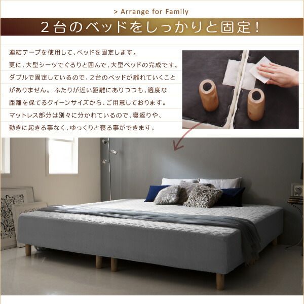 スーパSALE10倍＆4時間限定10％OFF すのこ構造 脚付きマットレス ハイクラスファミリーボトムベッド プレミアムポケットコイルマットレス付き クイーン(SS×2) 組立設置付
