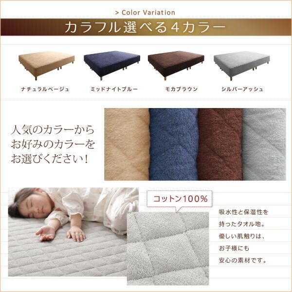 スーパSALE10倍＆4時間限定10％OFF すのこ構造 脚付きマットレス ハイクラスファミリーボトムベッド プレミアムポケットコイルマットレス付き ワイドK200 組立設置付