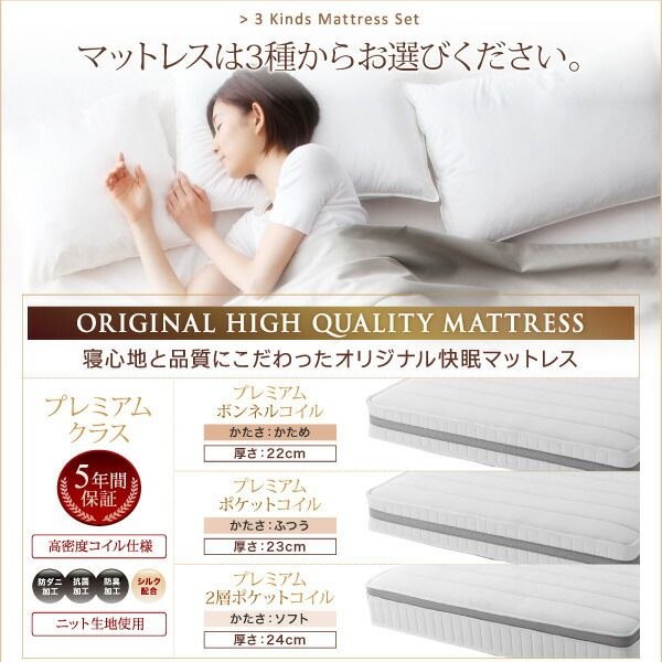 スーパSALE10倍＆4時間限定10％OFF すのこ構造 脚付きマットレス ハイクラスファミリーボトムベッド プレミアムポケットコイルマットレス付き ワイドK200 組立設置付