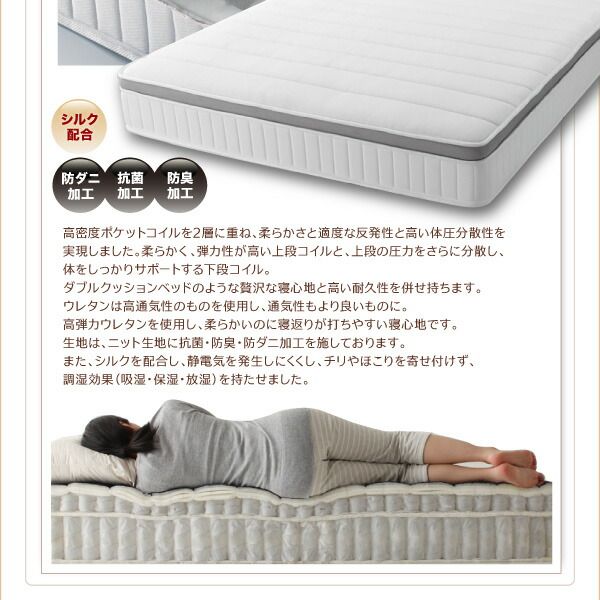 スーパSALE10倍＆4時間限定10％OFF すのこ構造 脚付きマットレス ハイクラスファミリーボトムベッド プレミアムポケットコイルマットレス付き ワイドK200 組立設置付
