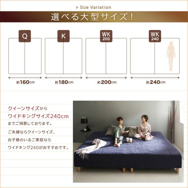 スーパSALE10倍＆4時間限定10％OFF すのこ構造 脚付きマットレス ハイクラスファミリーボトムベッド プレミアムポケットコイルマットレス付き ワイドK200 組立設置付