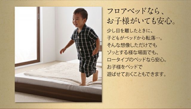 スーパSALE10倍＆4時間限定10％OFF ロングセラー フロアベッド キング キングベッド マットレス 一枚もの  ベッド 3人家族 2人 3人 棚付き 棚 コンセント付き 北欧 快適 ゆったり すのこ モダン スタンダードボンネルコイルマットレス付き キング(K×1) 組立設置付