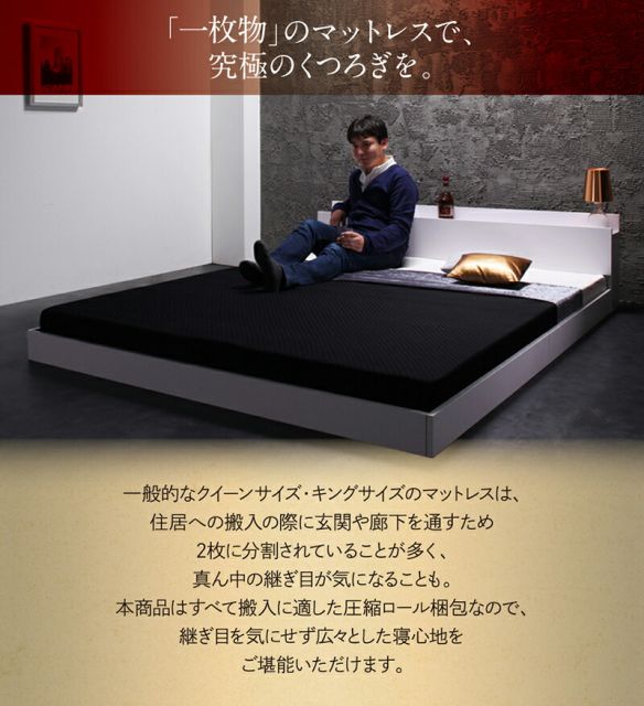 スーパSALE10倍＆4時間限定10％OFF ロングセラー フロアベッド クイーン クイーンベッド マットレス 一枚もの  ベッド 3人家族 2人 3人 棚付き 棚 コンセント付き 北欧 快適 ゆったり すのこ プレミアムボンネルコイルマットレス付き クイーン(Q×1) 組立設置付