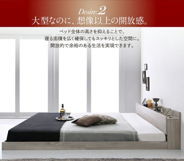 スーパSALE10倍＆4時間限定10％OFF ロングセラー フロアベッド クイーン クイーンベッド マットレス 一枚もの  ベッド 3人家族 2人 3人 棚付き 棚 コンセント付き 北欧 快適 ゆったり すのこ プレミアムボンネルコイルマットレス付き クイーン(Q×1) 組立設置付